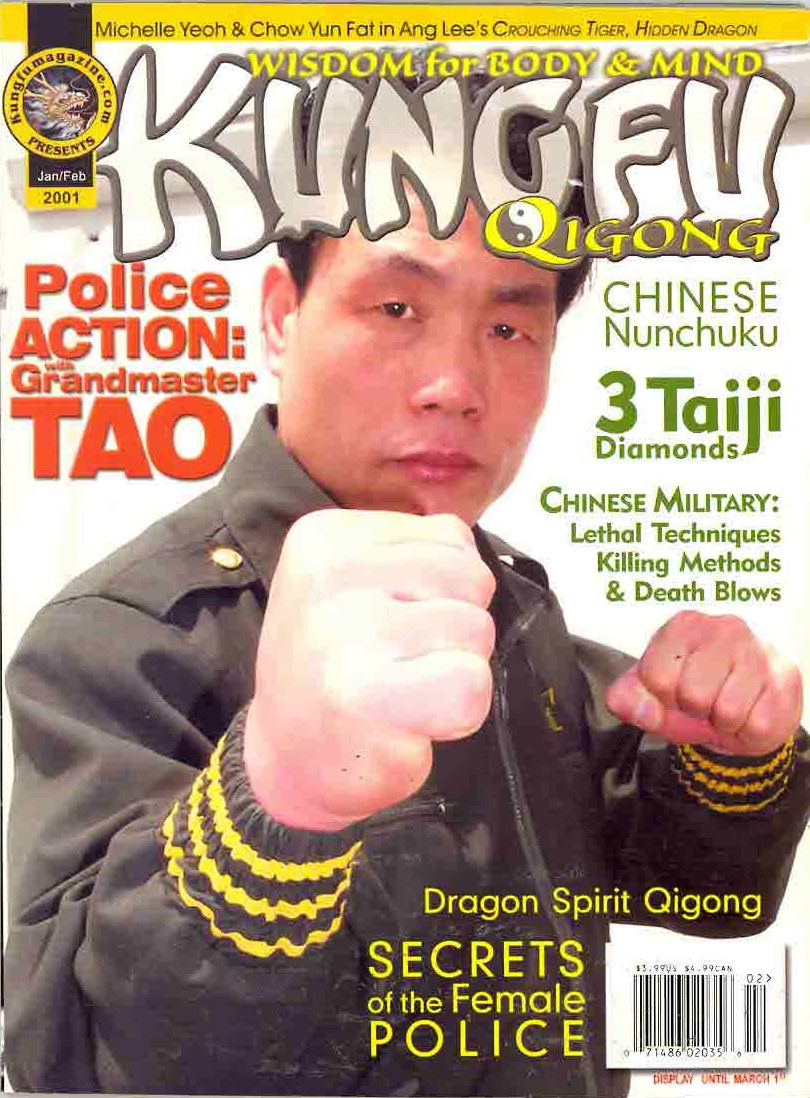 01/01 Kung Fu Qigong